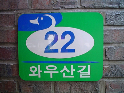 2005-08-06_02.jpg