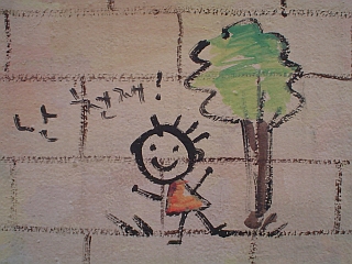 2005-08-06_24.jpg